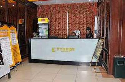 фото отеля Lvliang Guishi Hotel Lishi Changzhi Road