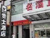 Lvliang Guishi Hotel Lishi Changzhi Road
