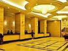 фото отеля Gloria Plaza Hotel Wuzhou