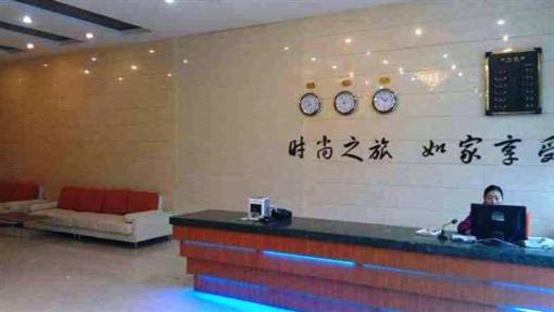 фото отеля Yijia Express Hotel Rudong Rihui West Road