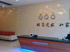 фото отеля Yijia Express Hotel Rudong Rihui West Road