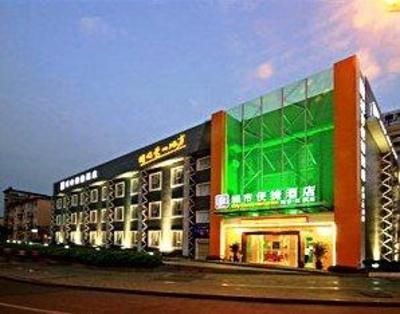 фото отеля City Inn Jiangnan Nanning