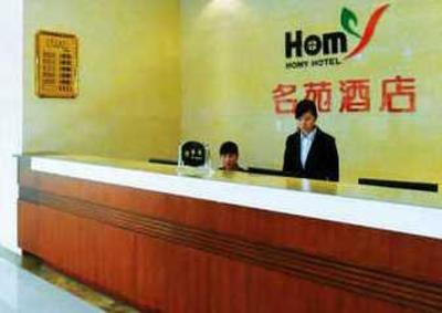 фото отеля Xinmingyuan Hotel
