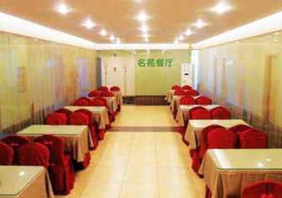 фото отеля Xinmingyuan Hotel