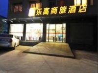 Legao Shanglw Hotel Yichang Dongshan