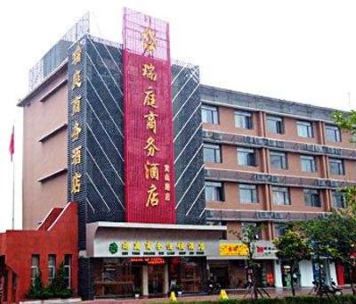 фото отеля Hefei Ruiting Business Hotel