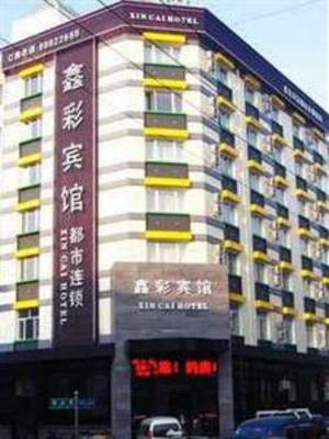 фото отеля Xincai Hotel Harbin Tongda