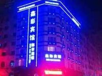 Xincai Hotel Harbin Tongda