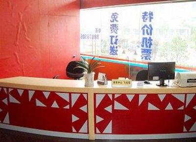 фото отеля Jinghan Zhixing Hotel