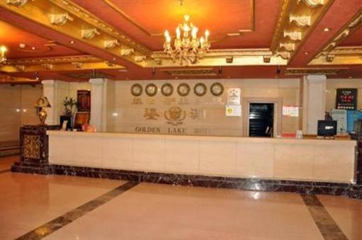 фото отеля Taicang Golden Lake Hotel