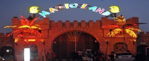 фото отеля Magic Land