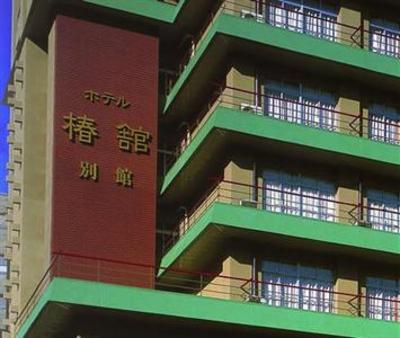фото отеля Hotel Tsubakikan Bekkan Matsuyama