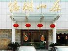 фото отеля Yi Hu Hotel