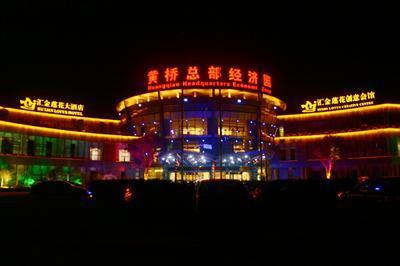 фото отеля Suzhou Huijin Lotus Hotel