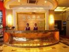 фото отеля Haoting Business Hotel Dongguan