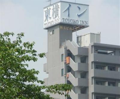 фото отеля Toyoko Inn Yokohama Nishi-guchi