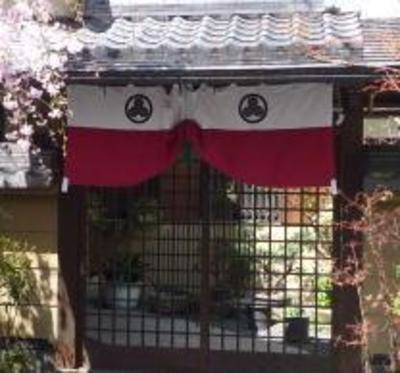 фото отеля Kyo no Yado Gion Sano
