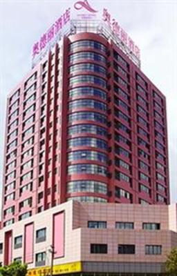 фото отеля Audery Hotel Of Jiaxing