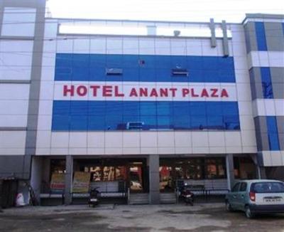 фото отеля Hotel Anant Plaza
