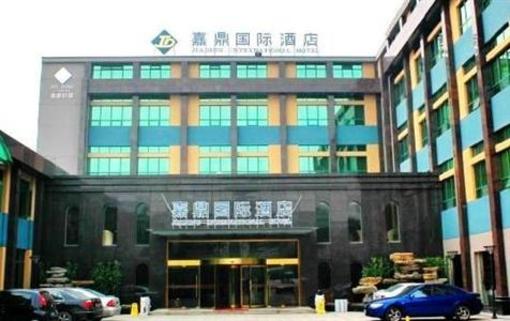фото отеля Hangzhou Jiading International Hotel