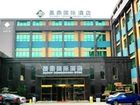 фото отеля Hangzhou Jiading International Hotel