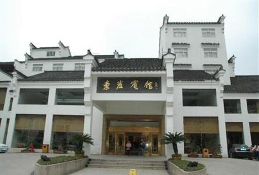 фото отеля Dongya Hotel