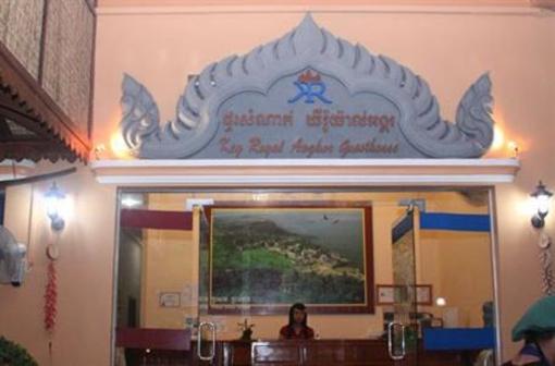 фото отеля Key Royal Angkor Guesthouse