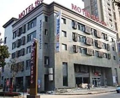 фото отеля Motel168 Wu Chang Railway Station Inn Wuhan