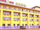 фото отеля Home Inn Langfang Development Zone