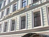 Dynasty Hotel St Petersburg