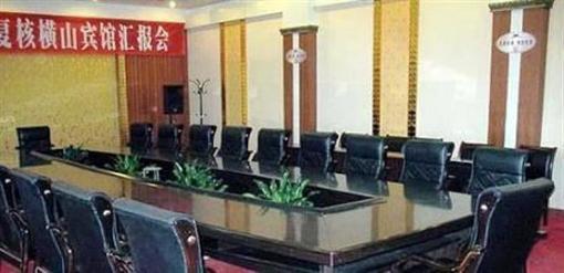 фото отеля Hengshan Hotel Xuancheng