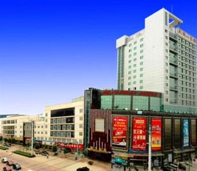 фото отеля Hengshan Hotel Xuancheng