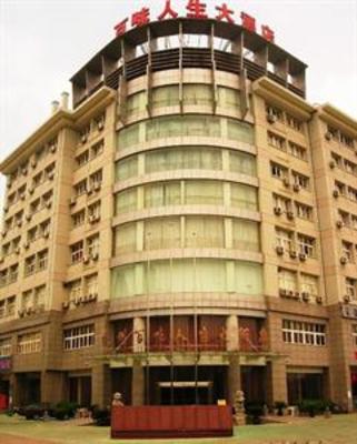 фото отеля Baiwei Ren Sheng Hotel
