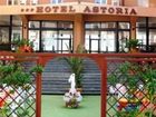 фото отеля Hotel Astoria Pesaro