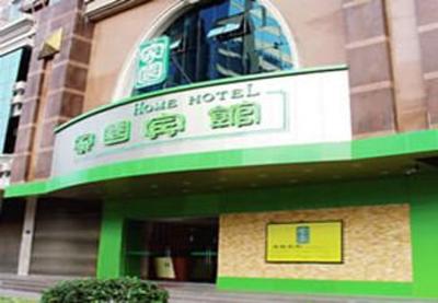 фото отеля Home Club Hotel Guangzhou Yuexiu