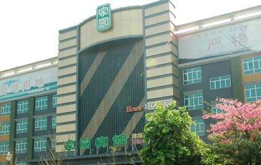 фото отеля Home Club Hotel Guangzhou Yuexiu