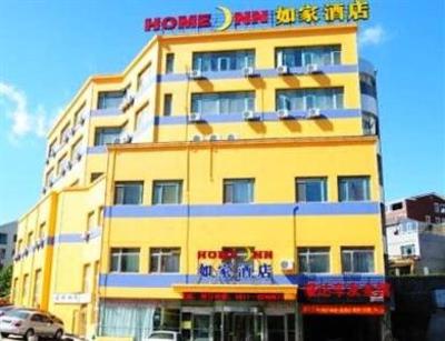 фото отеля Home Inn Dalian Fujiazhuang Haibin Park