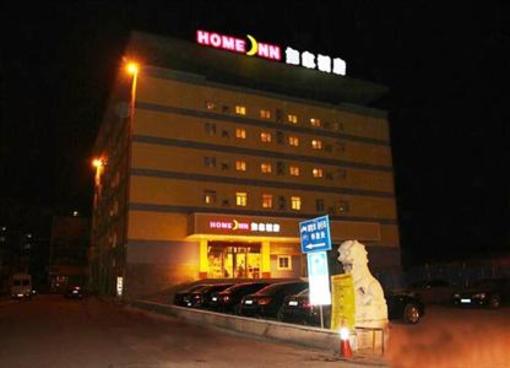 фото отеля Home Inn Yangzhou Wenchangge Huanggong Plaza