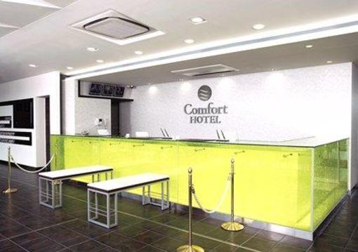 фото отеля Comfort Hotel Central International Airport