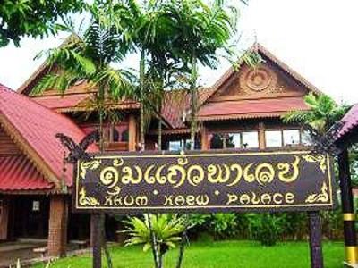 фото отеля Vista Hotel Chiang Mai