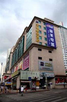 фото отеля Metropark Hotel Shenzhen
