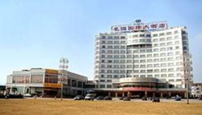 фото отеля Garden International Hotel Yangzhou