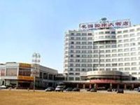 Garden International Hotel Yangzhou