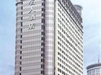 Celebrity City Hotel Chengdu