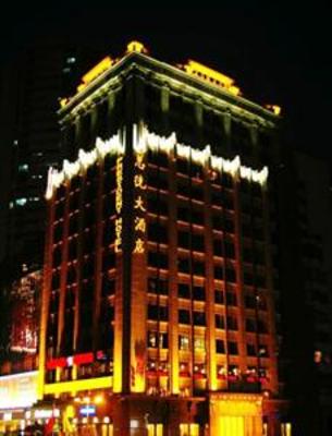 фото отеля President Hotel Guangzhou