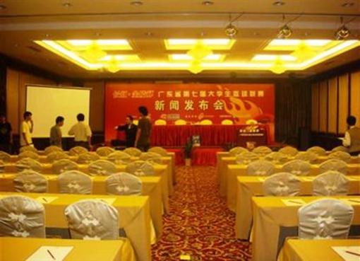 фото отеля President Hotel Guangzhou