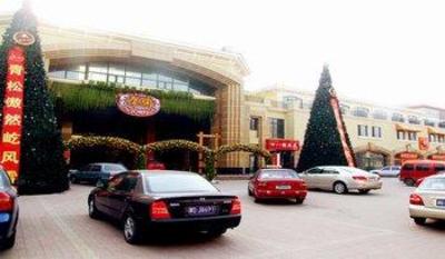фото отеля Best Western Tianjin Juchuan Hotel