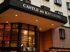 фото отеля Castle Inn Kanazawa