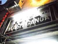 Hotel New Akash Ganga