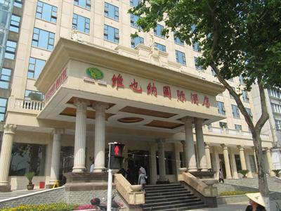 фото отеля Vienna Hotel Zhenjiang Railway Station
